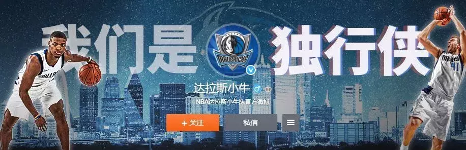 为什么nba有些球队写中文(小牛更名独行侠算啥！这些NBA球队的中文名，才让你笑出猪叫声)