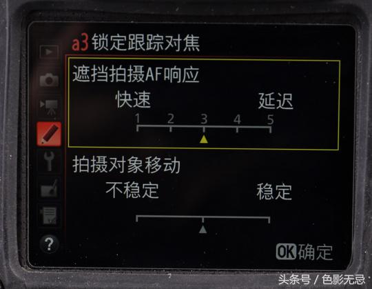 不知道怎么選擇對(duì)焦模式？這次就給你講明白
