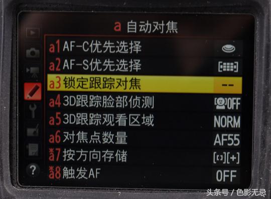 不知道怎么選擇對(duì)焦模式？這次就給你講明白