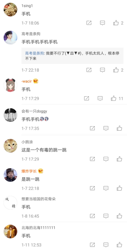 考试周又来了！看看大家的手机壁纸就知道学霸的世界有多疯狂了