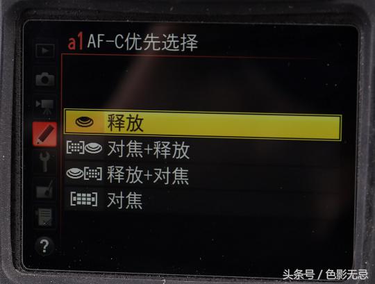 不知道怎么選擇對(duì)焦模式？這次就給你講明白