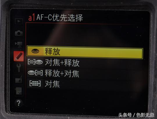 不知道怎么选择对焦模式？这次就给你讲明白