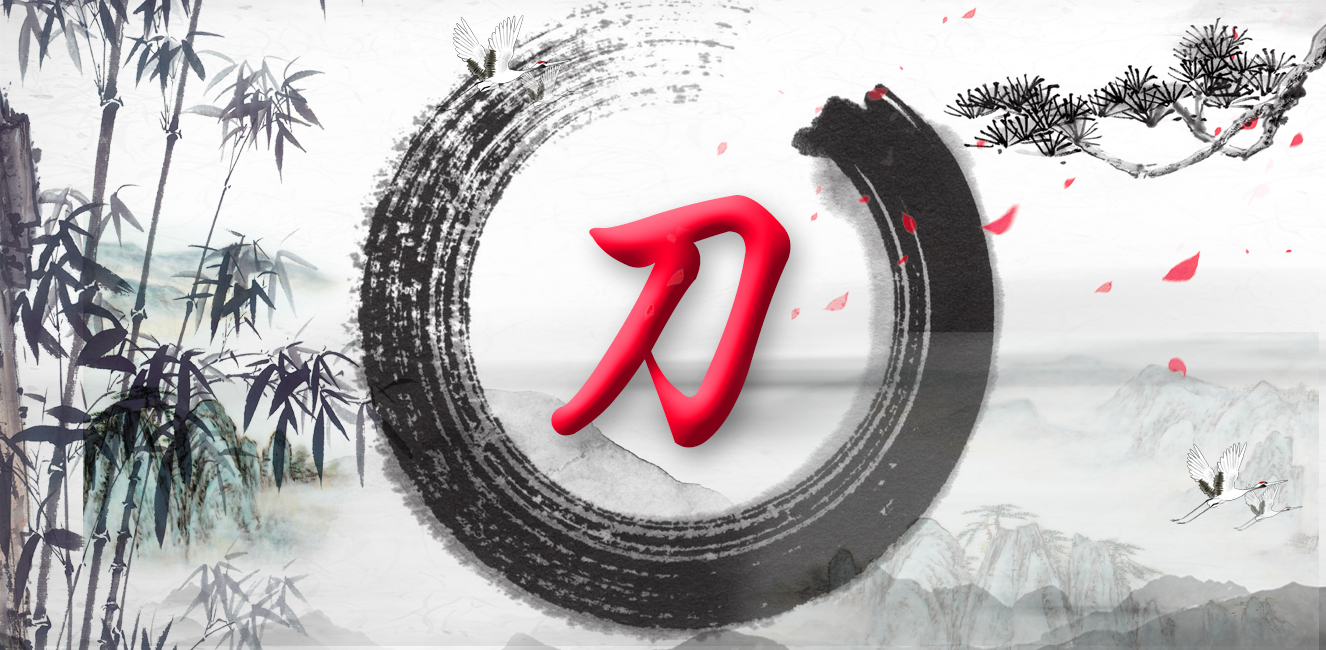 刀姓的来源是明朝王骥平麓川,赐夷人怕,刀,剁三姓,后染华风,有改为刁