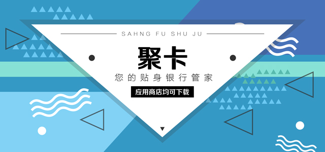 信用卡销卡和销户有何区别？一字之差两种后果大不同！