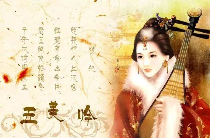 红颜命薄古今同，杨贵妃不在《五美吟》是因为薛宝钗自比杨妃吗？