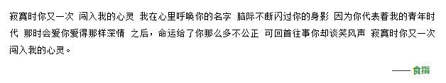 盘点中国近现代的十大诗人，有哪些句子曾让你怦然心动！