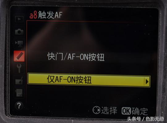 不知道怎么選擇對(duì)焦模式？這次就給你講明白