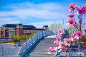 2018大连高校排行榜发布！你的学校在吗？