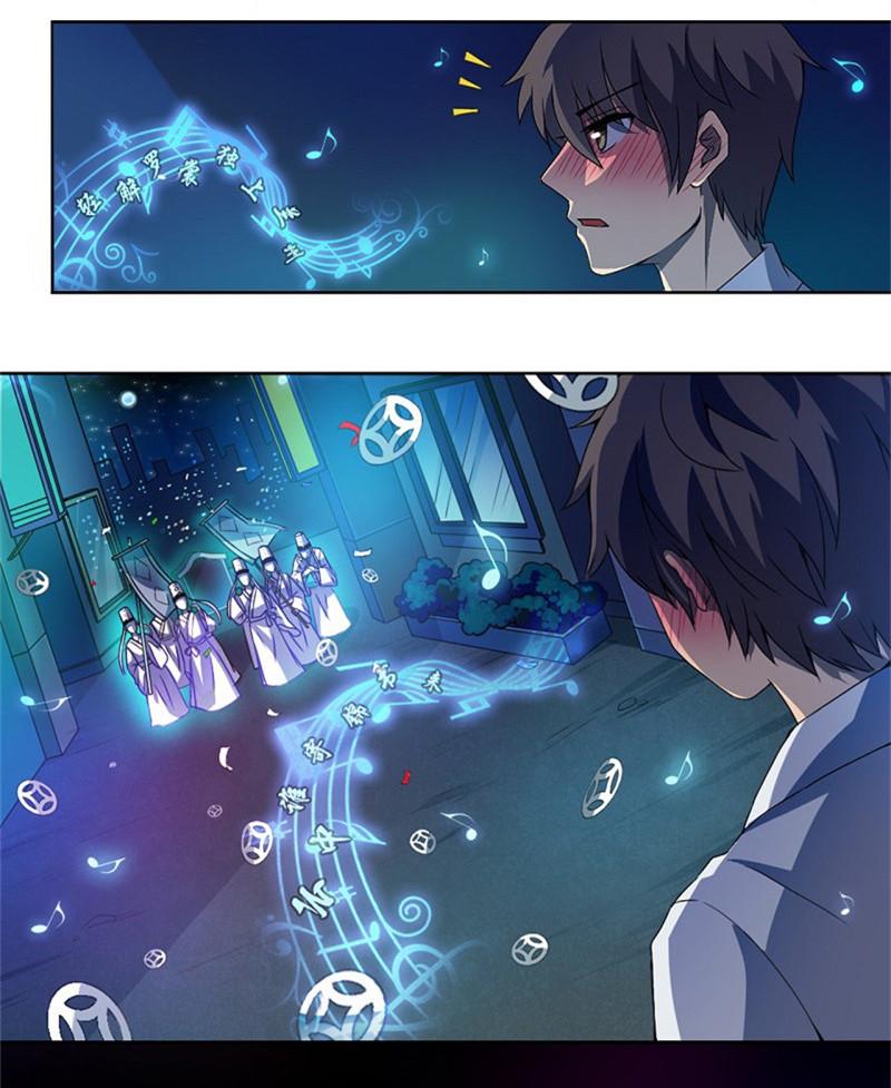 被老板炒鱿鱼的我，遇到了鬼王没过门的老婆？