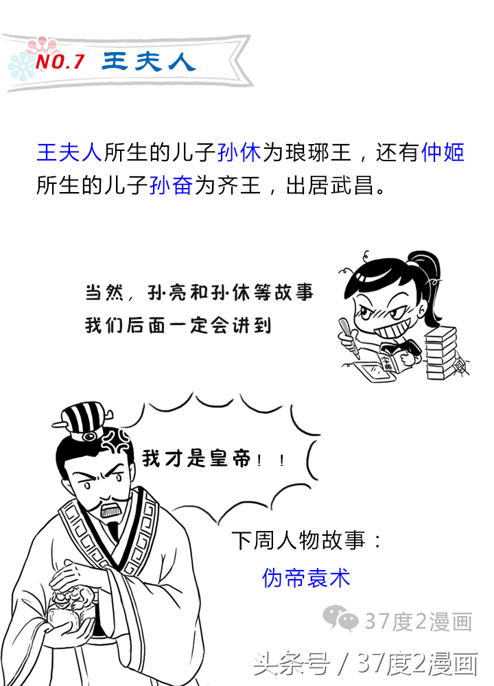 Ȩţ(sun)Ȩĸ(ge)-12ͼƬ-(zi)Ѷ