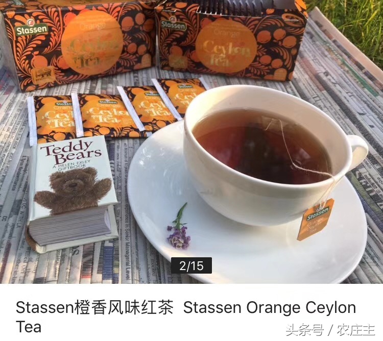 兰卡红茶怎样选？锡兰茶的前世今生