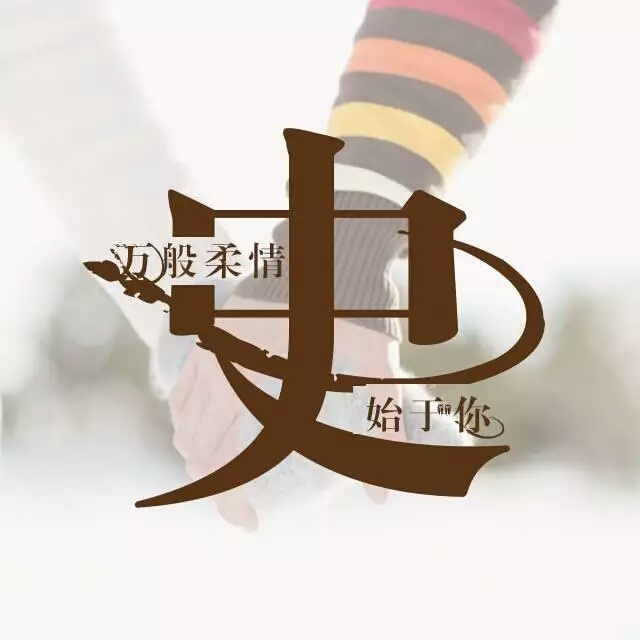 微信里那些温暖人心的英汉暖心句子，传递爱与力量，点亮每一天。