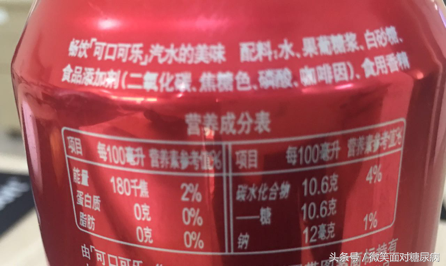 营养师点评：“XX快线”当水喝，女子血糖爆表致拔牙受阻