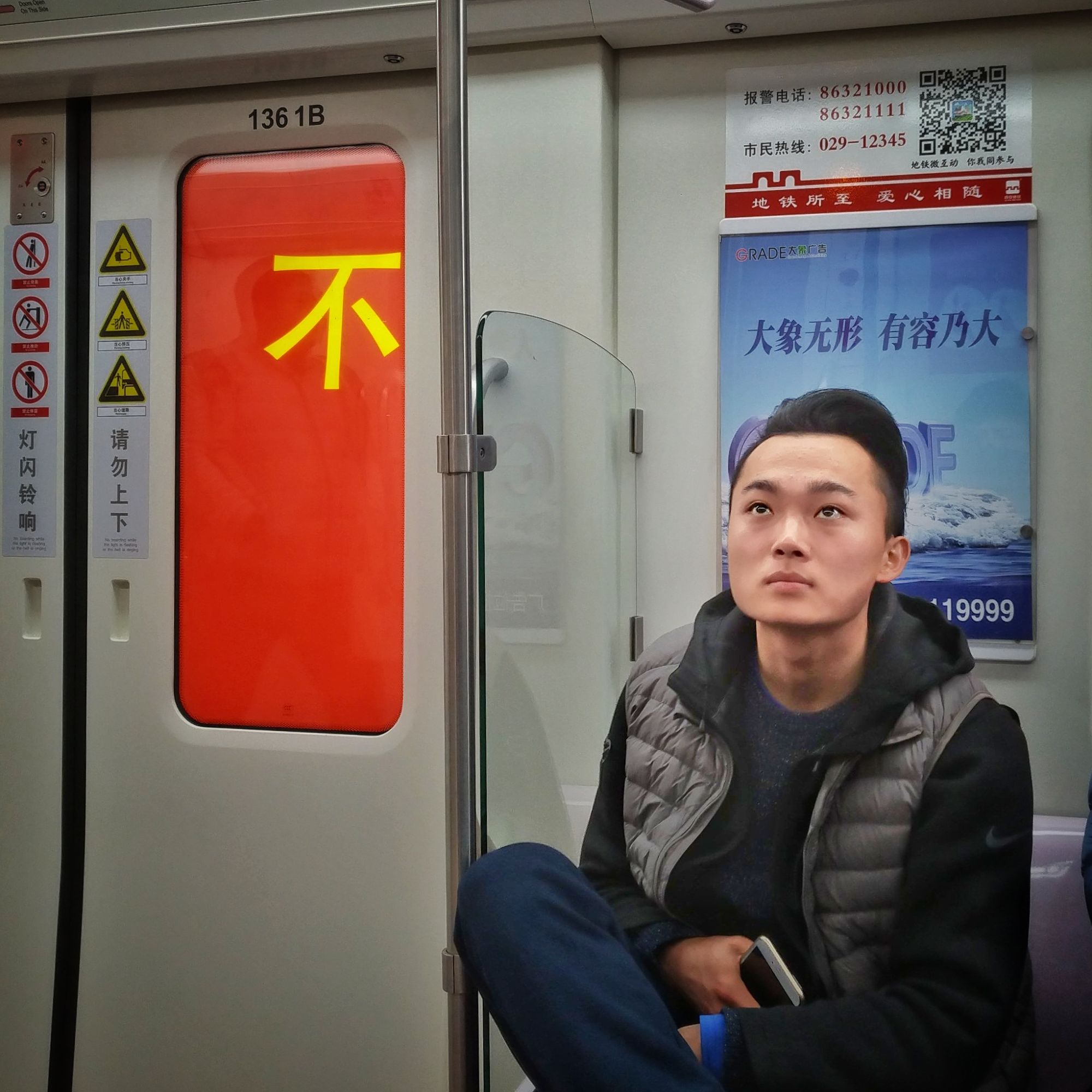 地铁面孔——手机街拍