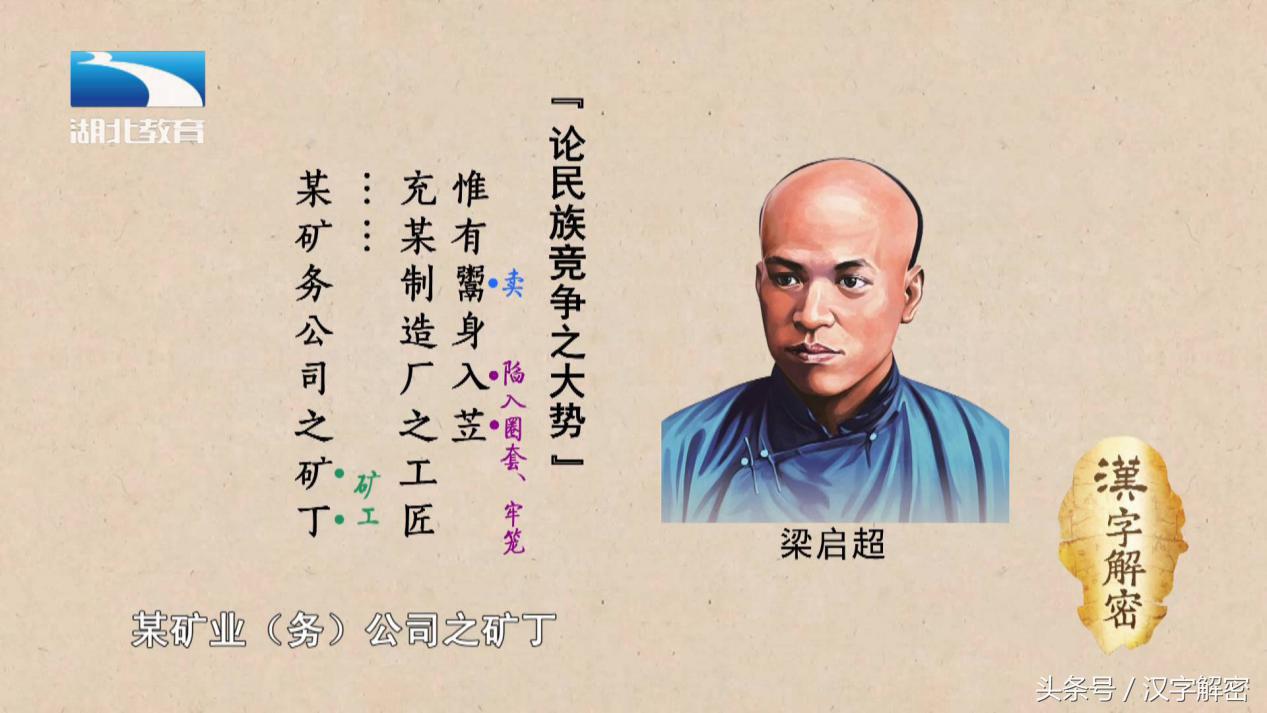 汉字解密｜丁： 简单的笔画却有多种意义  别小看了“丁”字哦