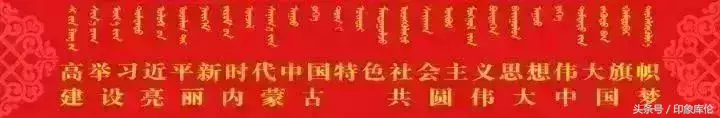 「印象库伦」来啦，新闻早班车！