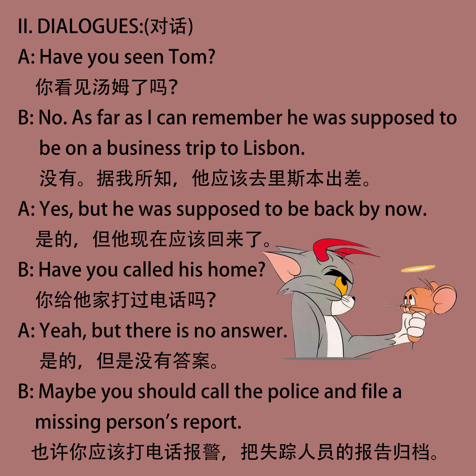 只要你能掌握这100个常见的英语结构和句型，做个学霸又有何难