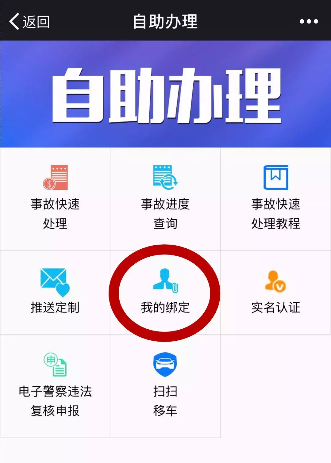 大连市车辆违章查询,大连市车辆违章查询官方网站