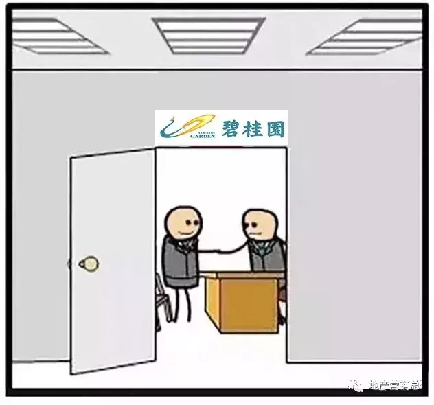 招聘素材图（朋友圈恶搞组图）