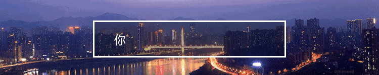 沙坪坝区今年将新增25所公办幼儿园，公招100名带编幼儿教师