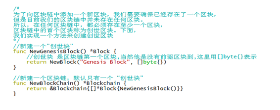 一个小案例，告诉你GO语言目前是区块链的主要开发语言之一