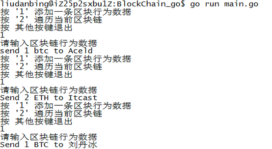 一个小案例，告诉你GO语言目前是区块链的主要开发语言之一