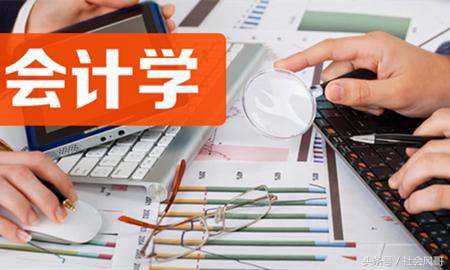 会计学——财务管理题库及答案（第一卷）