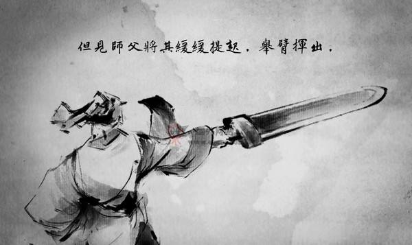 什么是道?独孤求败的三把剑告诉你