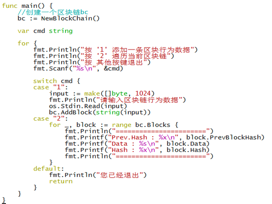 一个小案例，告诉你GO语言目前是区块链的主要开发语言之一