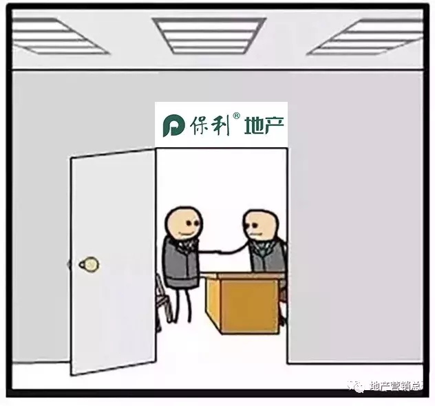 招聘素材图（朋友圈恶搞组图）