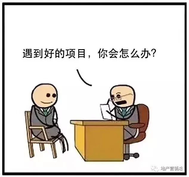 招聘素材图（朋友圈恶搞组图）