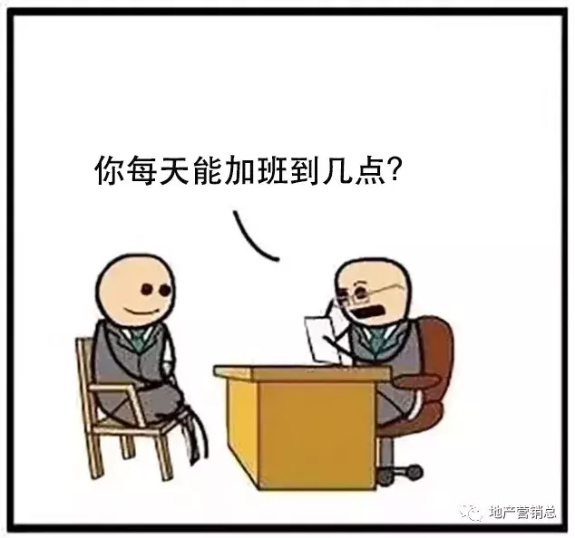 招聘素材图（朋友圈恶搞组图）