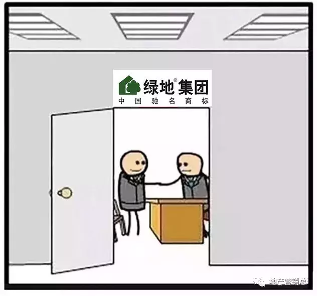 招聘素材图（朋友圈恶搞组图）