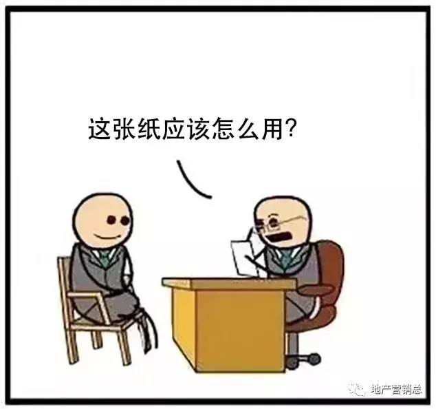 招聘素材图（朋友圈恶搞组图）