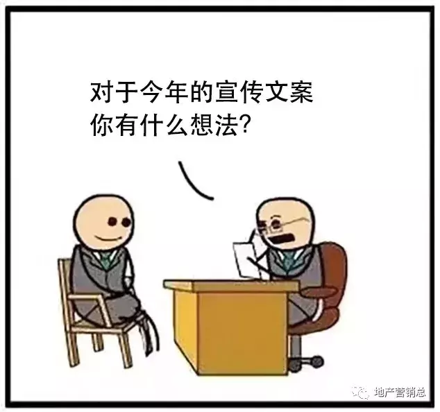 招聘素材图（朋友圈恶搞组图）