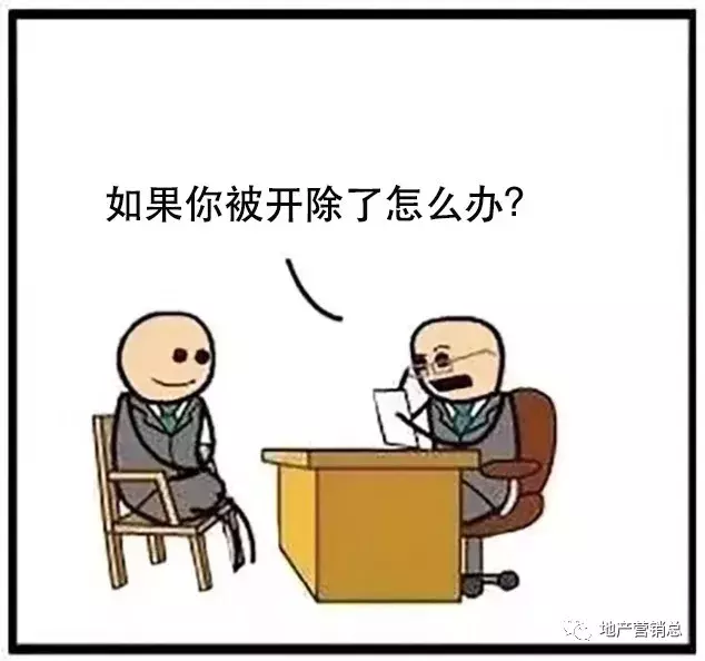 招聘素材图（朋友圈恶搞组图）