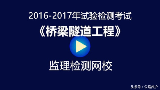 新的试验检测考试规定和2014年之前相比有8大变化