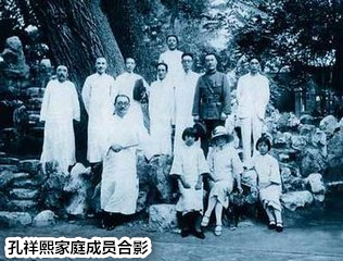 民国四大家族(民国四大家族的富二代们的最终结局) - 百科全说