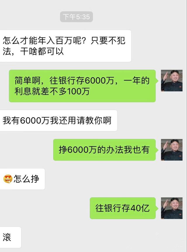 神回复：哈哈哈哈，这是什么？嚯哈哈哈哈哈，这又是什么？