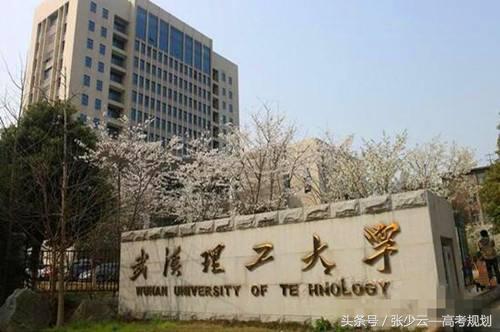 机械类专业20强 竟然有一所四非院校