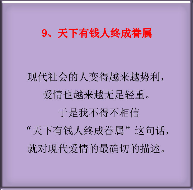 2018”洗脑“最厉害的10句名言，想成功就多读几遍！