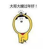 过年送礼年货（过年送年货）