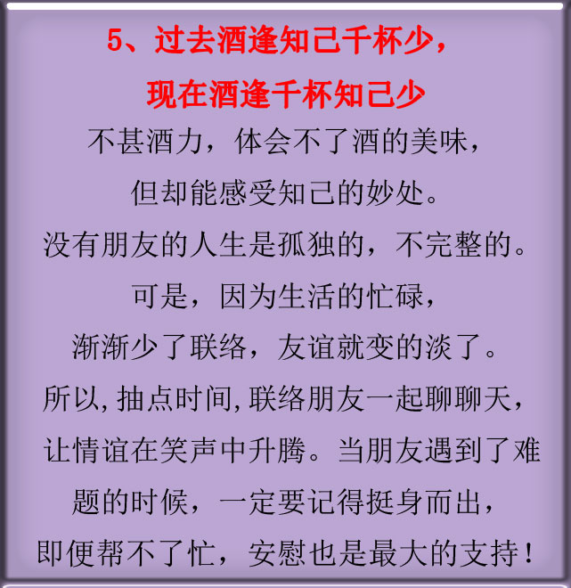 2018”洗脑“最厉害的10句名言，想成功就多读几遍！