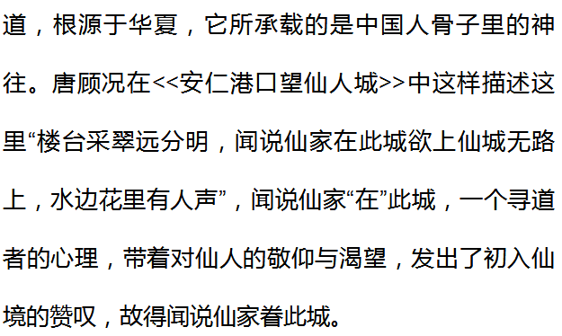 江西11个设区市旅游宣传口号，哪个最响亮？