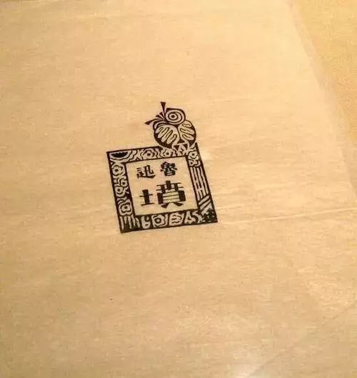 看了鲁迅的平面设计，很多设计师表示可能要转行了｜意外