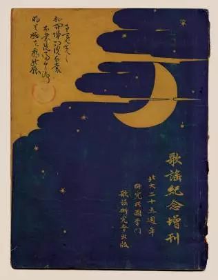 看了鲁迅的平面设计，很多设计师表示可能要转行了｜意外