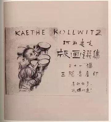 看了鲁迅的平面设计，很多设计师表示可能要转行了｜意外