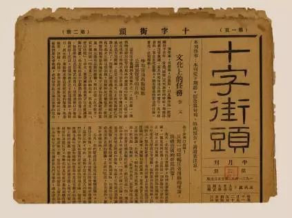 看了鲁迅的平面设计，很多设计师表示可能要转行了｜意外