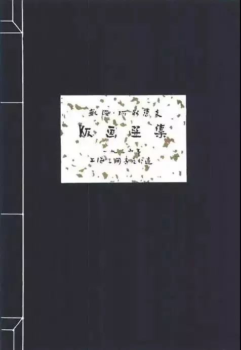 看了鲁迅的平面设计，很多设计师表示可能要转行了｜意外