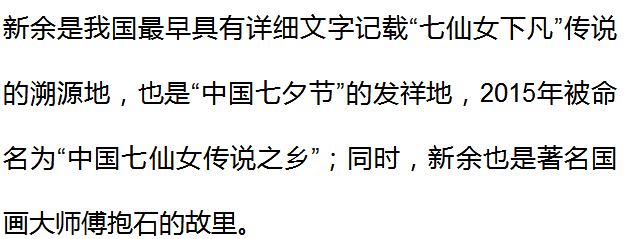 江西11个设区市旅游宣传口号，哪个最响亮？